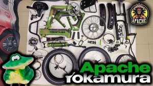 Электровелосипед Yokamura Apache - полная разборка