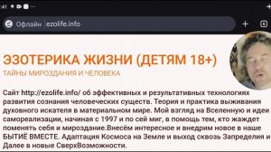 ЗАНЯТИЕ ОСОЗНАНИЕ ОПЫТА БЫТИЯ ОБМЕН ДАННЫМИ МНОЖЕСТВО ЖИЗНЕЙ КОНТАКТЫ ДУХОВНЫЕ ЗВОНКИ