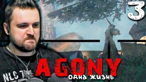 СВОЙ ИЛИ ЧУЖОЙ (3) ► S.T.A.L.K.E.R. Agony