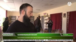 Спортивни кхоачам 1алашбаьб пригородни районерча ишколашта