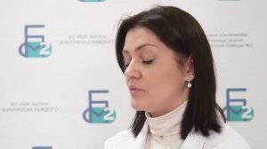 Елена Бахарева, медицинский психолог   "Сохранение душевного комфорта"