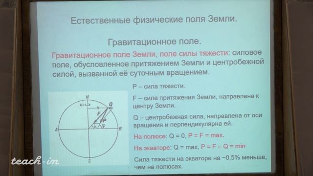 Короновский Н.В. - Общая геология. Часть 1 - 4. Строение Земли. Магматизм