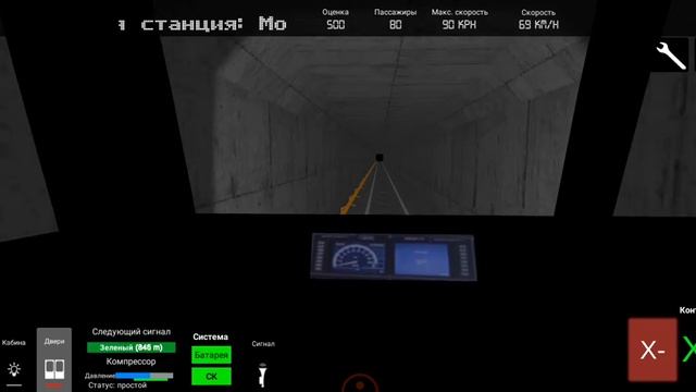metro simulator станция метро западная линия смотреть онлайн
