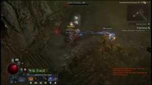 PS4 Diablo 4 / Диабло 4 #204 Подземелье Корневище Прохождение