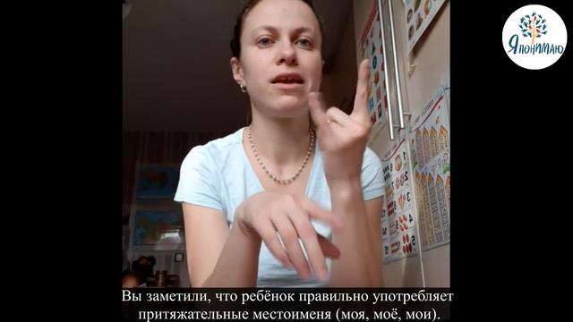 Как учить грамматике русского языка глухих  слабослышащих детей