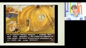 Диафильмы-сказки в раннем развитии чтения