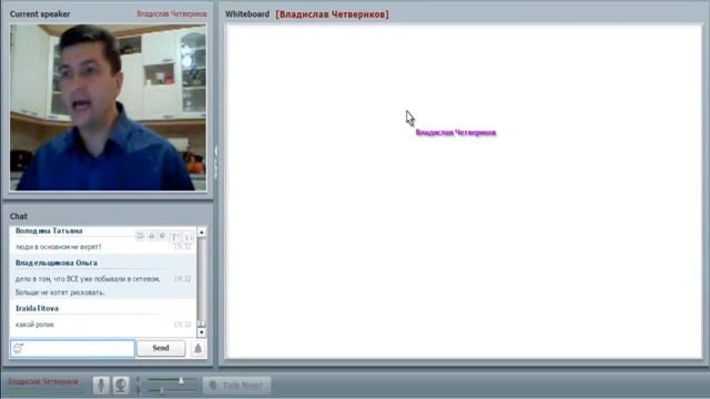 SkinnyBodyCare 7 шагов системы 01 12 2014 Владислав Четвериков смотреть онлайн