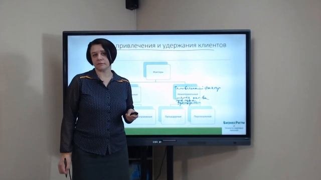 Клиентоориентированный подход