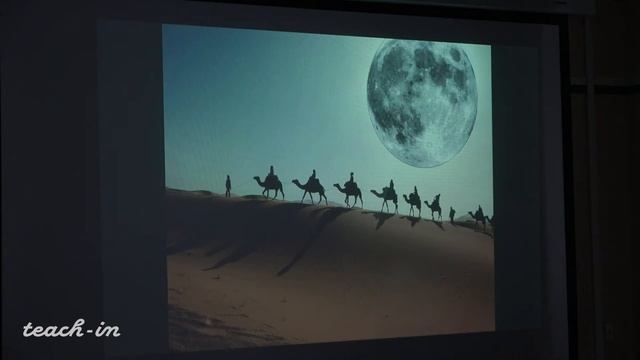 Сурдин В.Г. - Общая астрономия - 3. Время и календарь смотреть онлайн