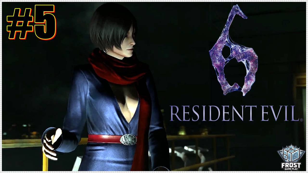 Крис✯Resident Evil 6 (часть 5)✯ ИГРОФИЛЬМ  ● PC