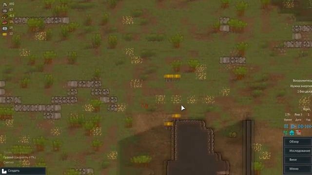 Rimworld - Серия 1 Кораблекрушение