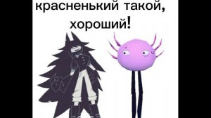 Где циркуль?