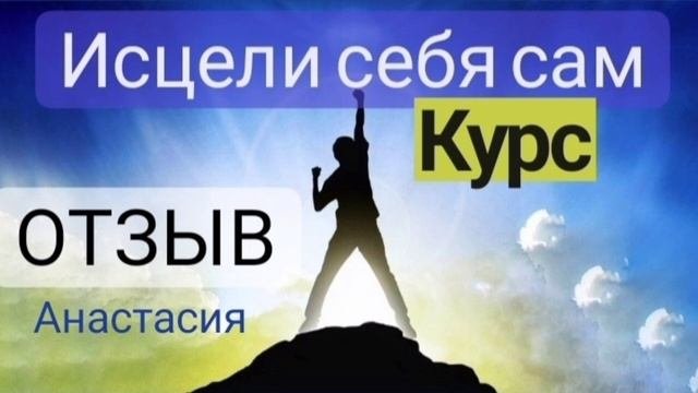 Расстановки по Хеллингеру самому себе. Самостоятельные расстановки обучение.