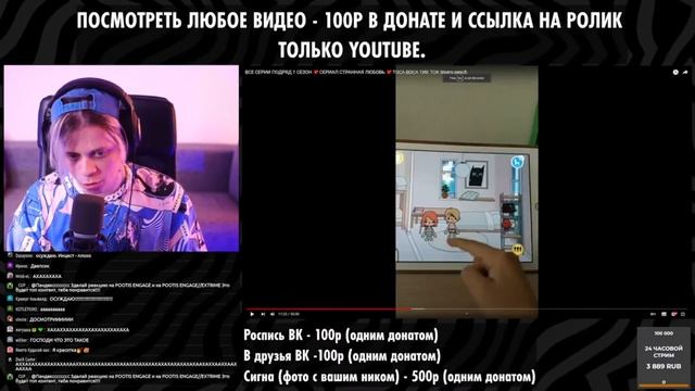 Пандекс смотрит сериал Странная любовь на стриме смотреть онлайн