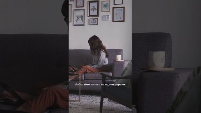 Как увеличить продуктивность?🔋 смотреть онлайн