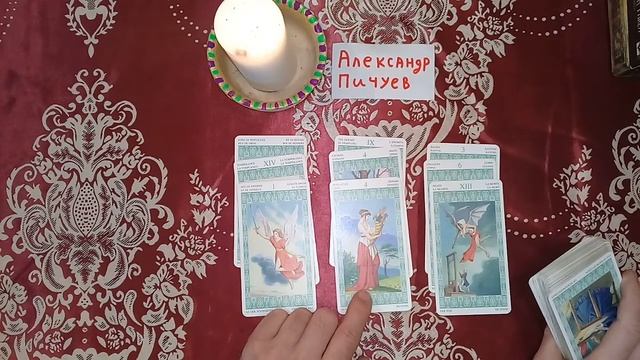 ПРЕЗИДЕНТ КАЗАХСТАНА ОБМАНЕТ ГРАЖДАН!? Александр Пичуев #ТАРО смотреть онлайн