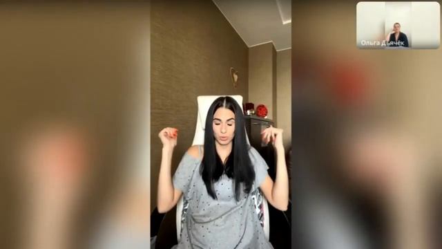 Ченнелинг консультация #ченнелинг #ченнелерОльгаДалал смотреть онлайн