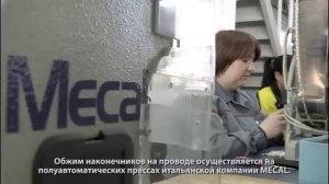 Производство техники на заводе ИЗТТ, видео