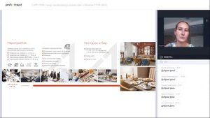 «1 АРТ ОТЕЛЬ» — новый современный бизнес-отель в Москве