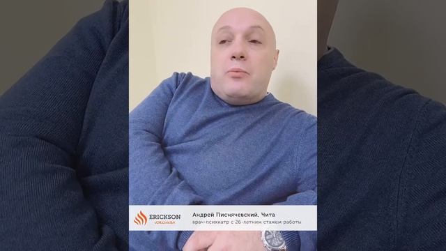 Отзывы на Введение в коучинг, Андрей Писнячевский (Чита) смотреть онлайн