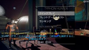 PREY:TYPHON HUNTER Trophy 「狩られるもの」