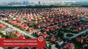 Комарово Тюмень 2023