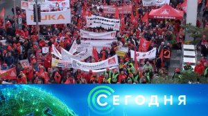 «Сегодня»: 30 октября 2024 года. 08:00 | Выпуск новостей | Новости НТВ