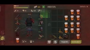 Prey day Survival -  ПвП нарезка