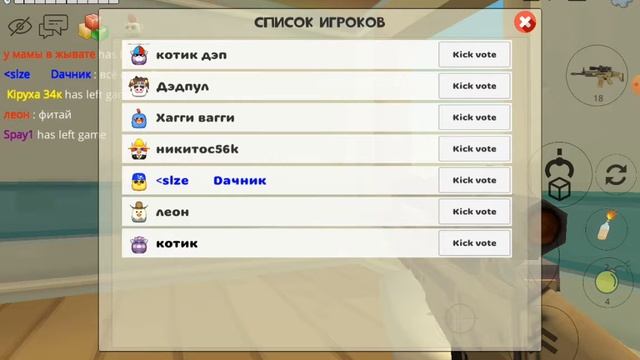 ищу своих подписчиков в чикен ган смотреть онлайн