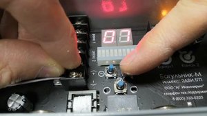 Настройка порога чувствительности оптического датчика вскрытия корпуса