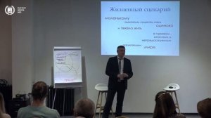 Инструкция по вербовке. Техника НЛП
