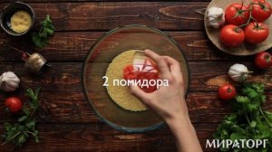 Мякоть для жарки с арабским салатом