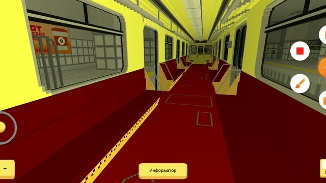 skyrail метро прокатились на поезде без тормозов!#симуляторметрополитена