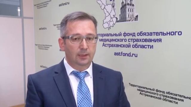 Астраханский ТФОМС помог ЛДНР