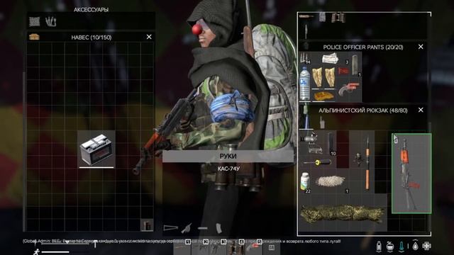 подпивко( DAYZ 1.10 )