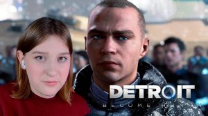 DETROIT: BECOME HUMAN: #8 ФИНАЛ