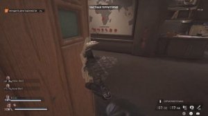 PAYDAY 3  Грязный лёд, отчивка за 2 минуты. (Dirty Ice, 2 minutes achievement)