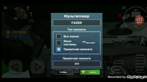 Как зайти на донатной машине в онлайн в игре Кар Симулятор автомобиля 2 😱