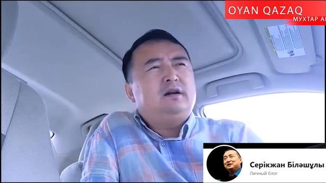 ШАЛДЫҢ БАРЛЫҚ ПЛАНЫ ! смотреть онлайн