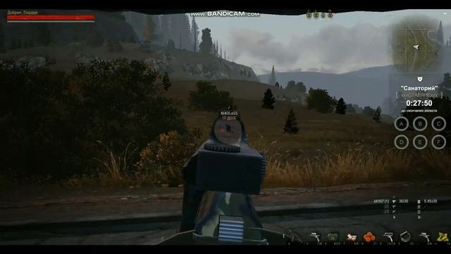 Стальные нервы