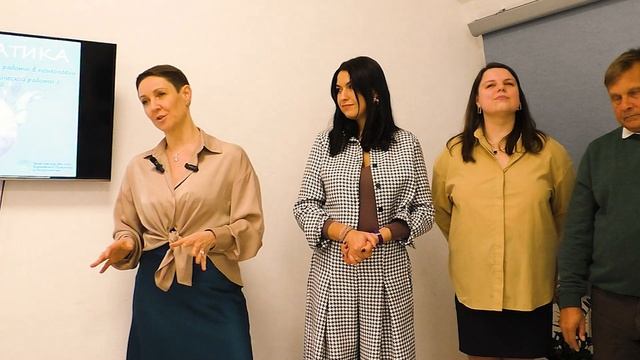 Любовь Горская-Скрыпник на открытии курса по психосоматике смотреть онлайн