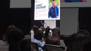 Самат Амалбаев энерго коуч