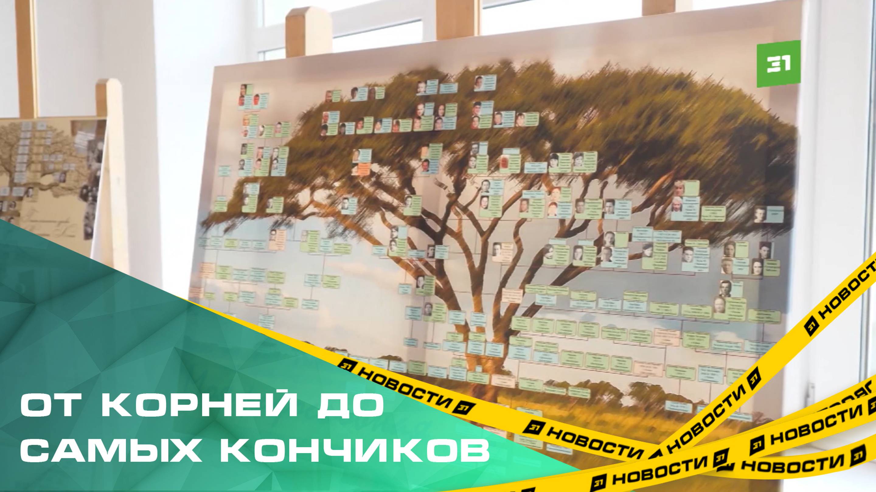 В Челябинске провели мастер-класс по составлению родословной