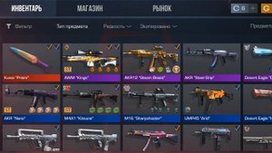 закуп на 1050 голды в стандофф 2 купил кунай #standoff #ters #реки