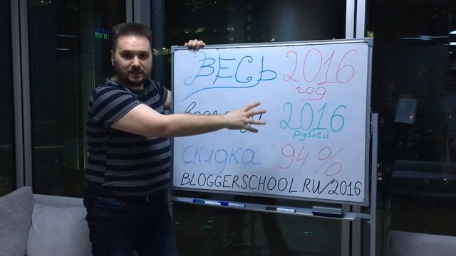 Бизнес курс Валерия Домашенко - Весь 2016 год за 2016 рублей! смотреть онлайн