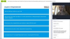 Отели Hampton by Hilton Marjan Island и DoubleTree by Hilton Ras Al Khaimah