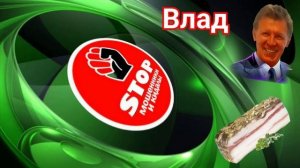 Приколы с телефонными мошенниками жестко и с юмором. Автор Влад