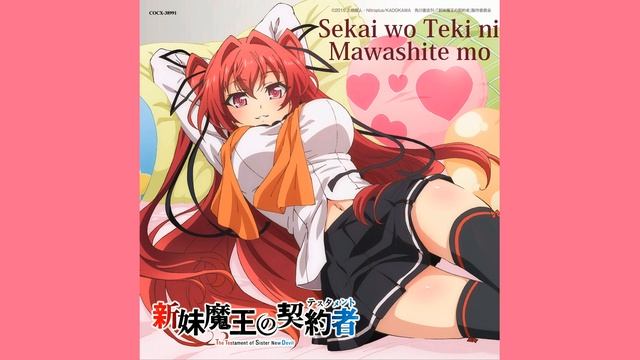 Shinmai Maou no Testament - Sekai wo Teki ni Mawashite mo