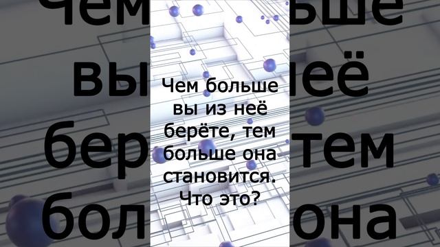 Хитрый вопрос из раннего "Что? Где? Когда?"