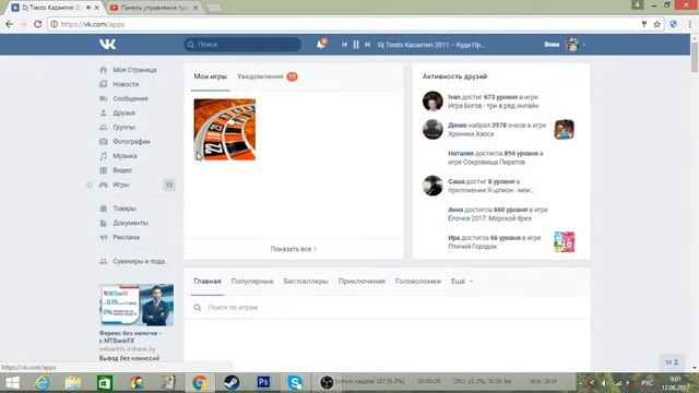 Кружка смотреть онлайн